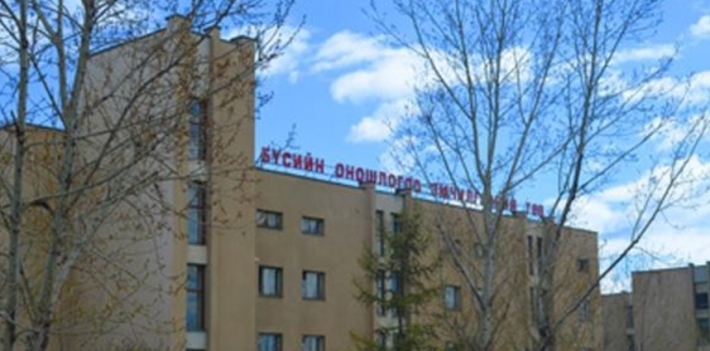 БОЭТ-ийн Халдвартын тасаг онц аюултай байдалтай байна